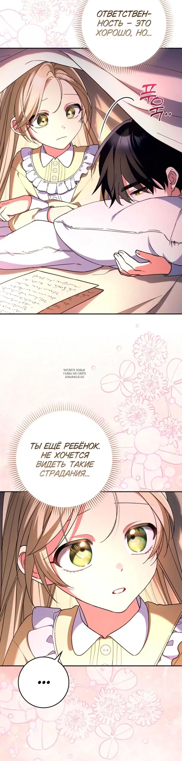 Page 29.000