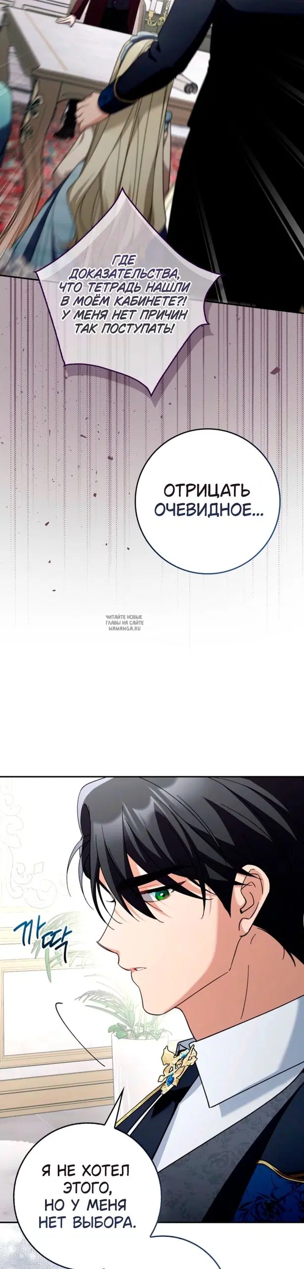 Page 29.000