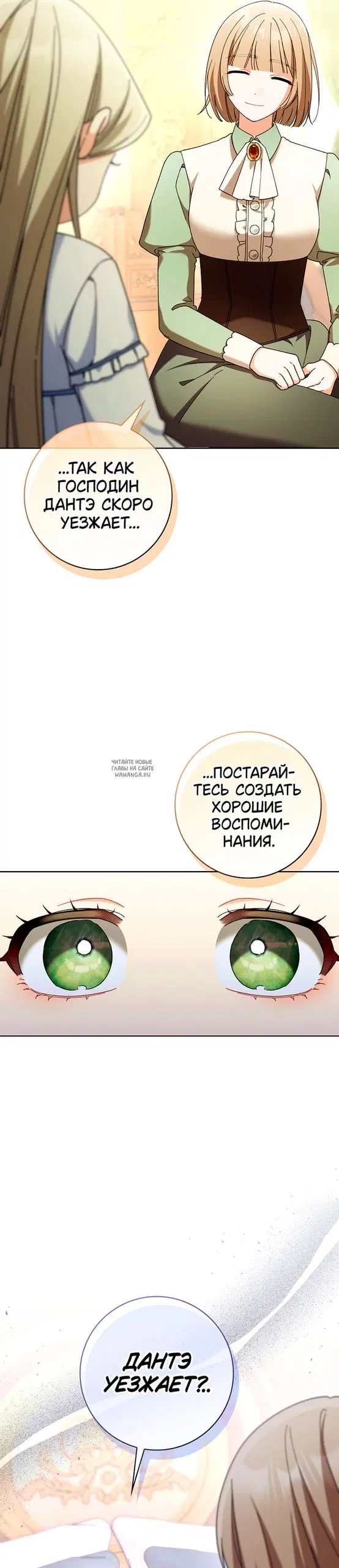 Page 29.000