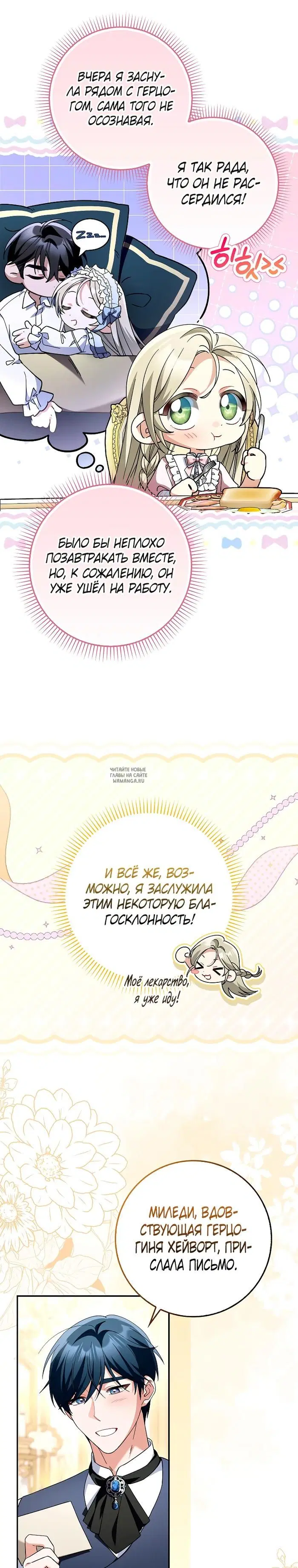 Page 20.000