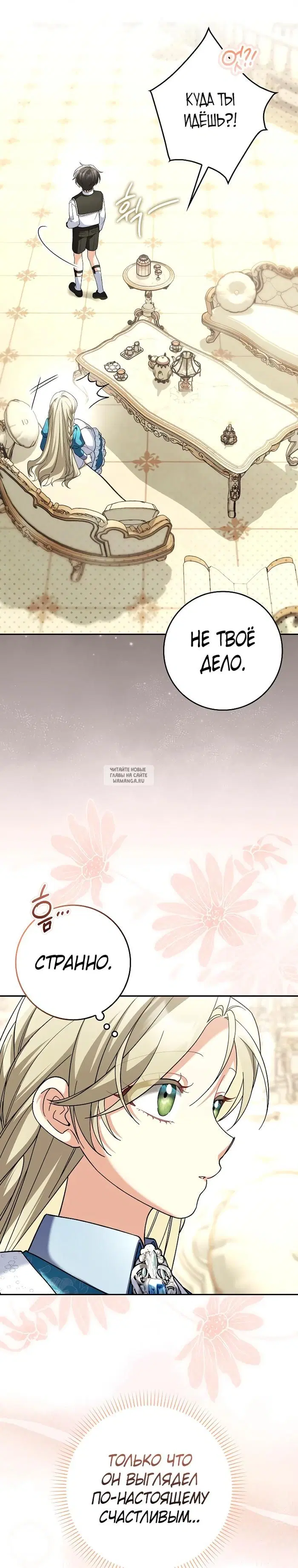 Page 20.000
