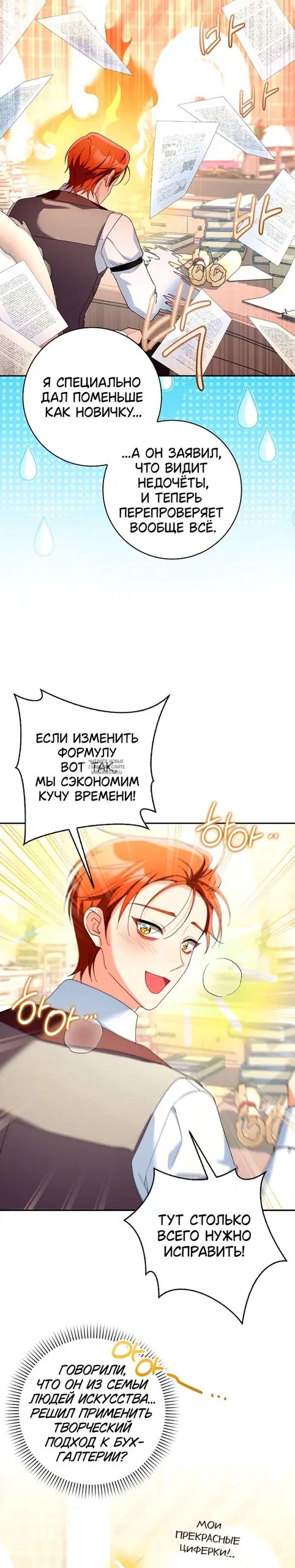 Page 20.000
