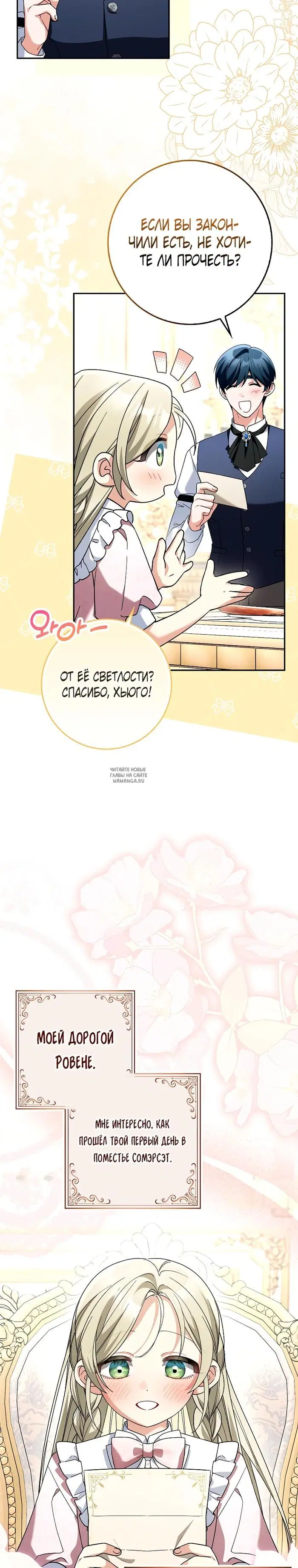 Page 21.000
