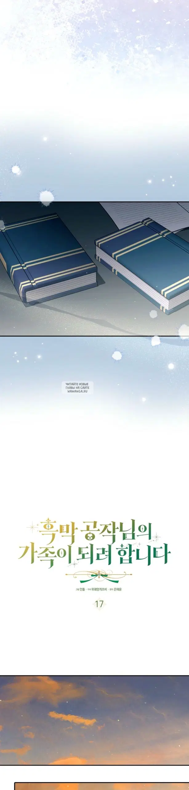 Page 21.000