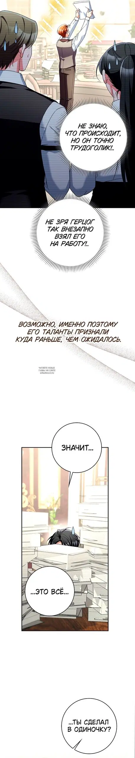 Page 21.000