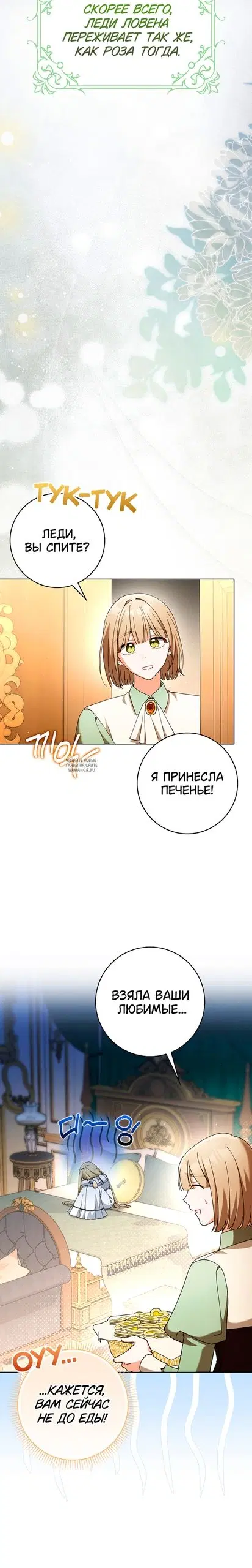 Page 21.000