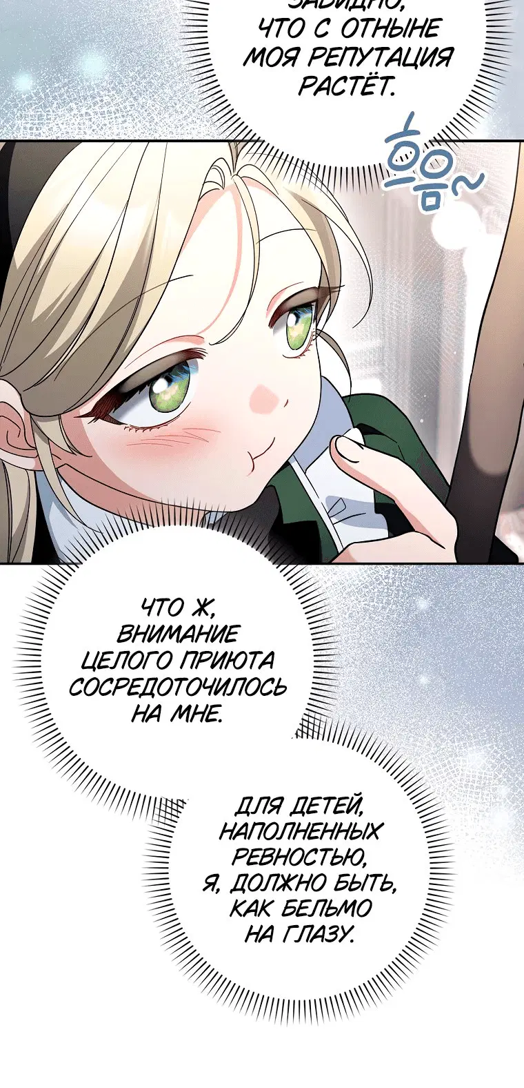 Page 2.001