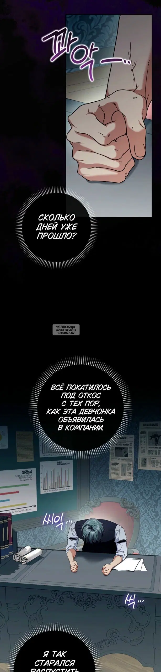 Page 2.000