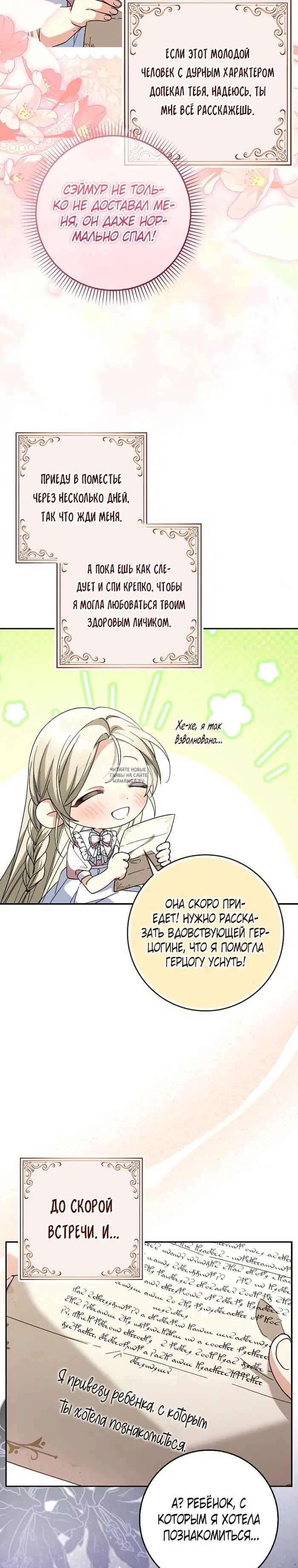 Page 22.000