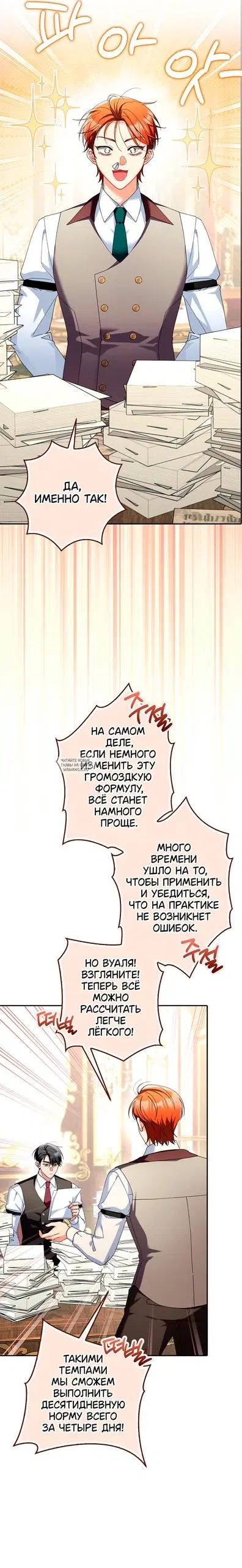 Page 22.000