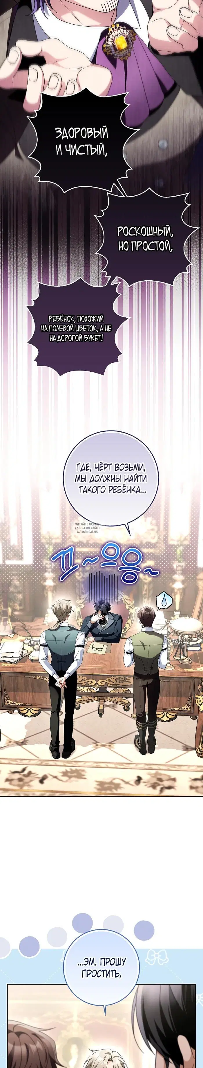 Page 23.000
