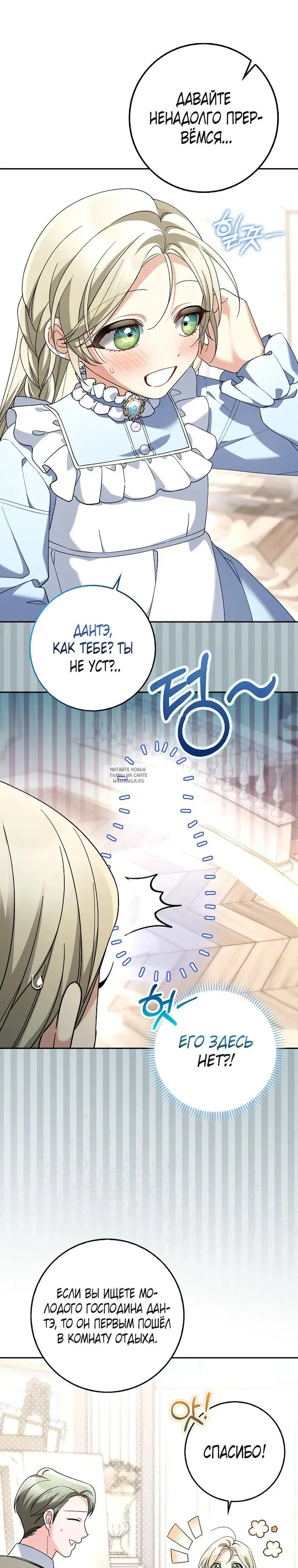 Page 23.000