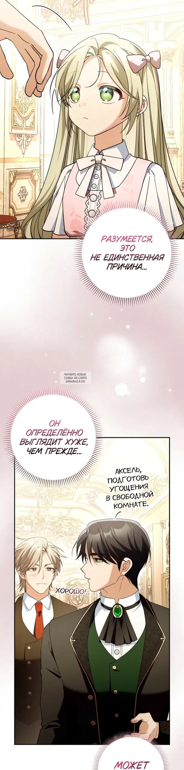 Page 23.000