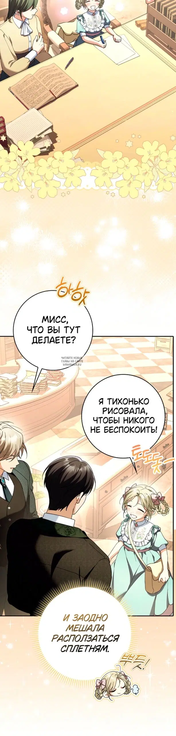 Page 23.000