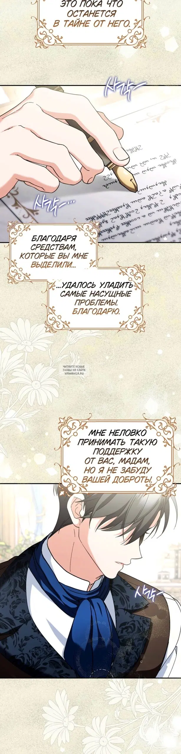 Page 23.000