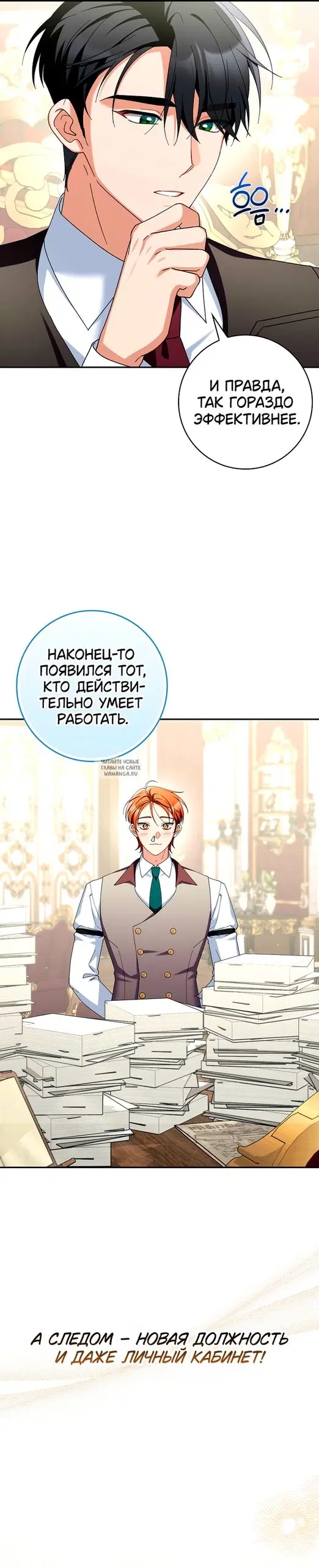 Page 23.000