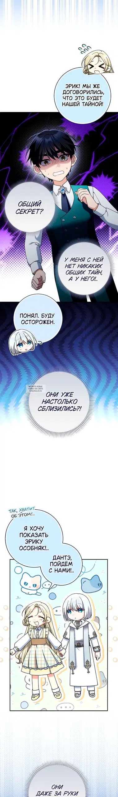 Page 23.000