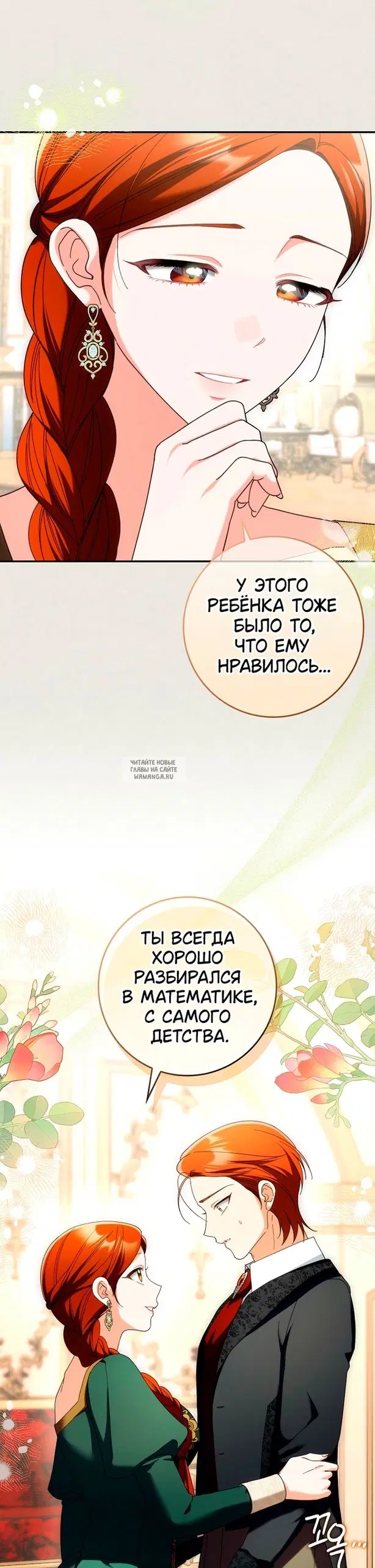 Page 34.000