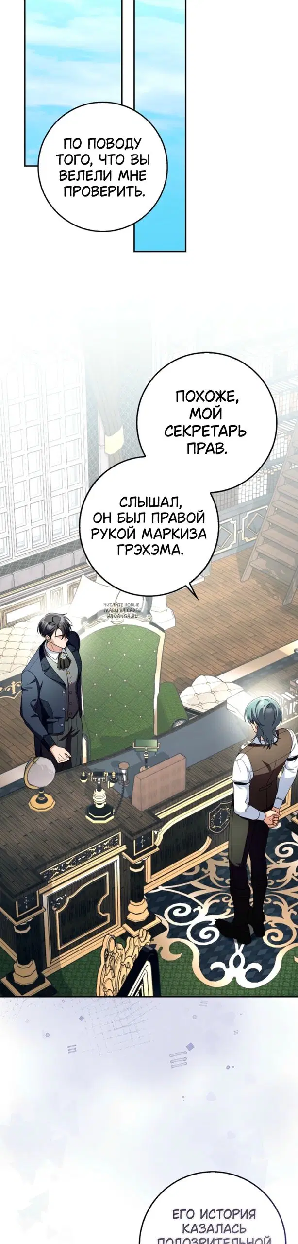 Page 36.000