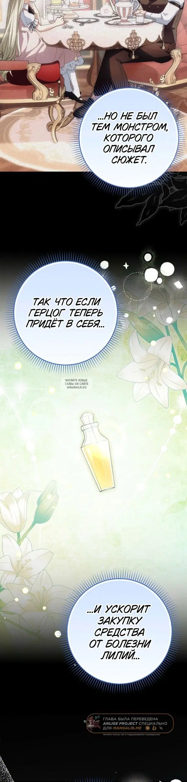 Page 36.000