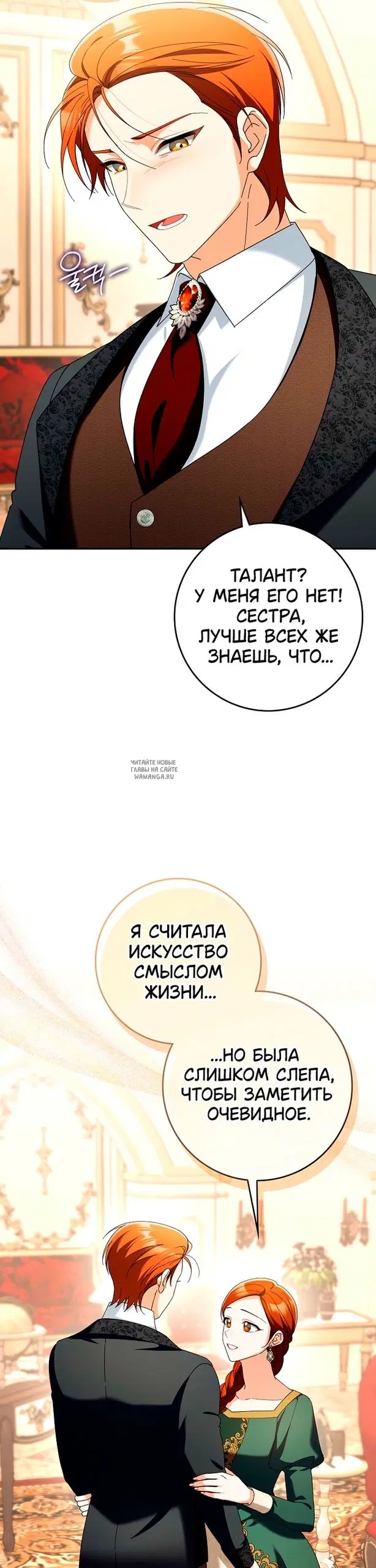 Page 36.000
