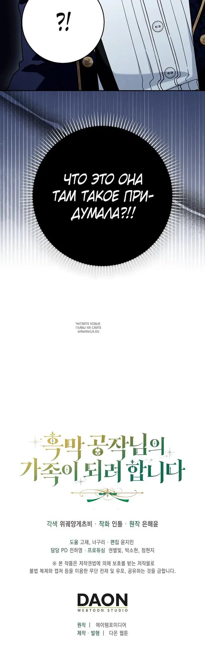 Page 38.000