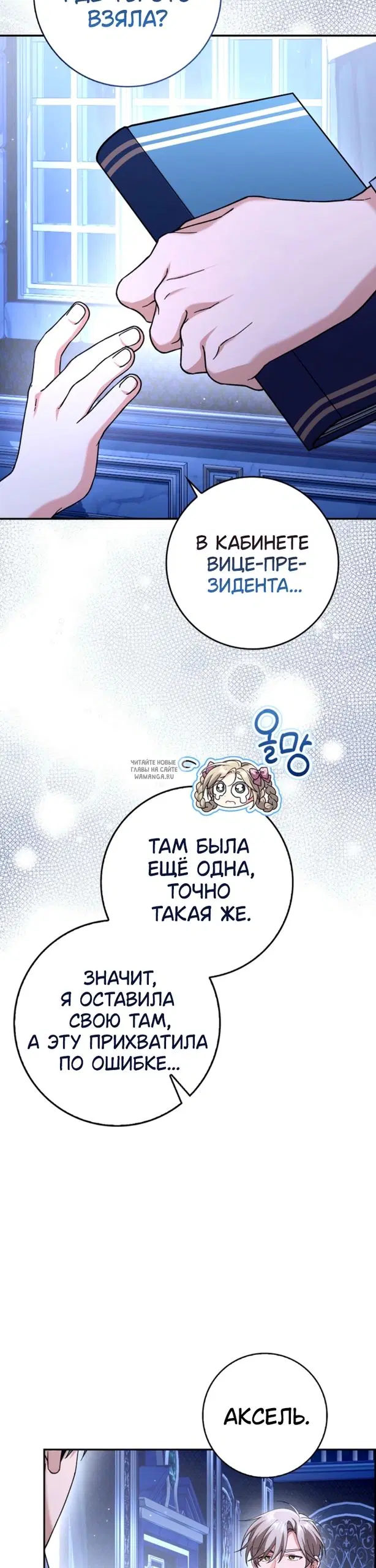 Page 38.000