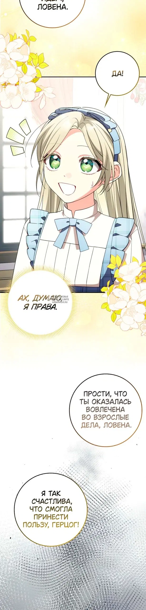 Page 38.000