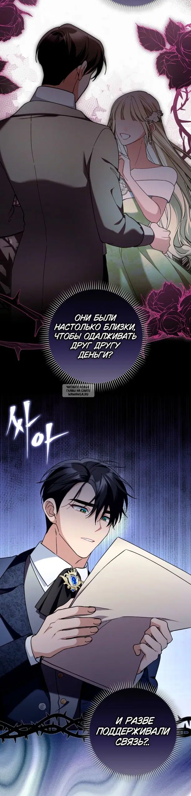 Page 39.000