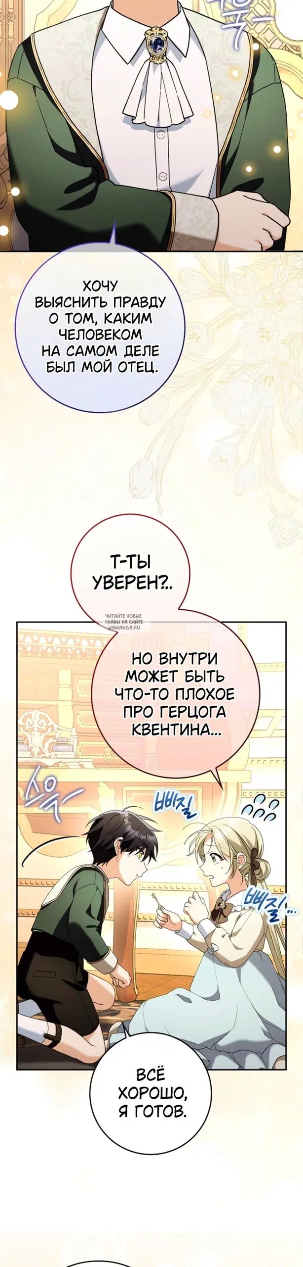 Page 39.000
