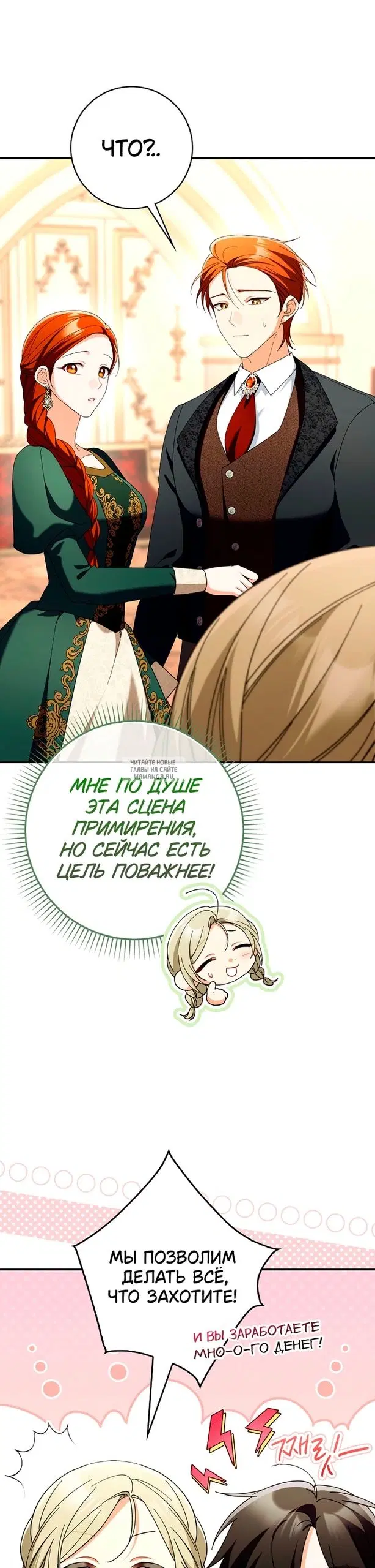 Page 39.000