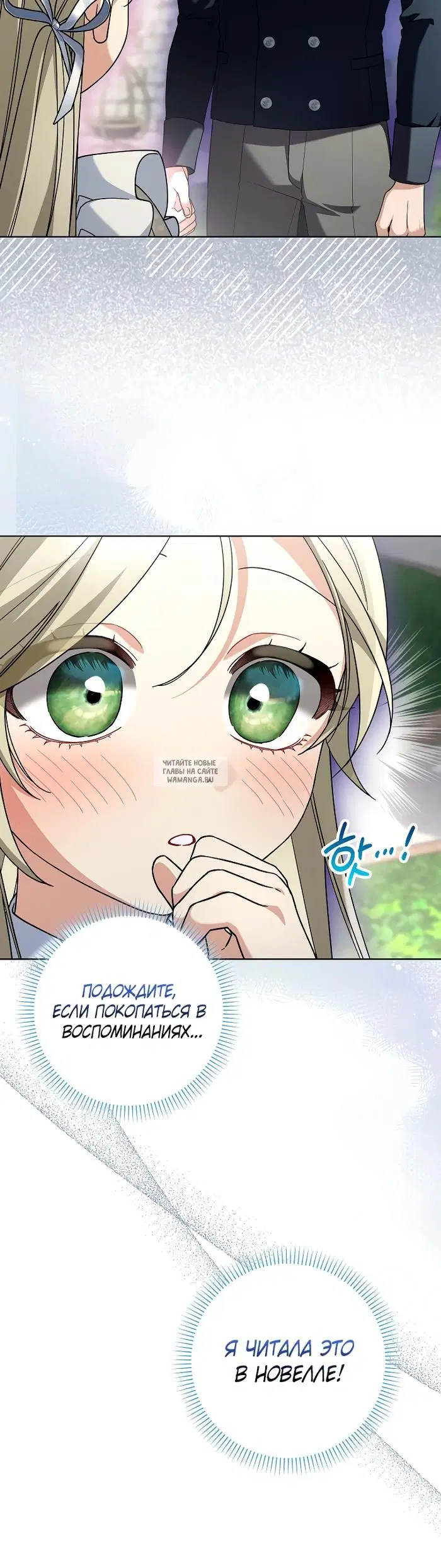 Page 30.000