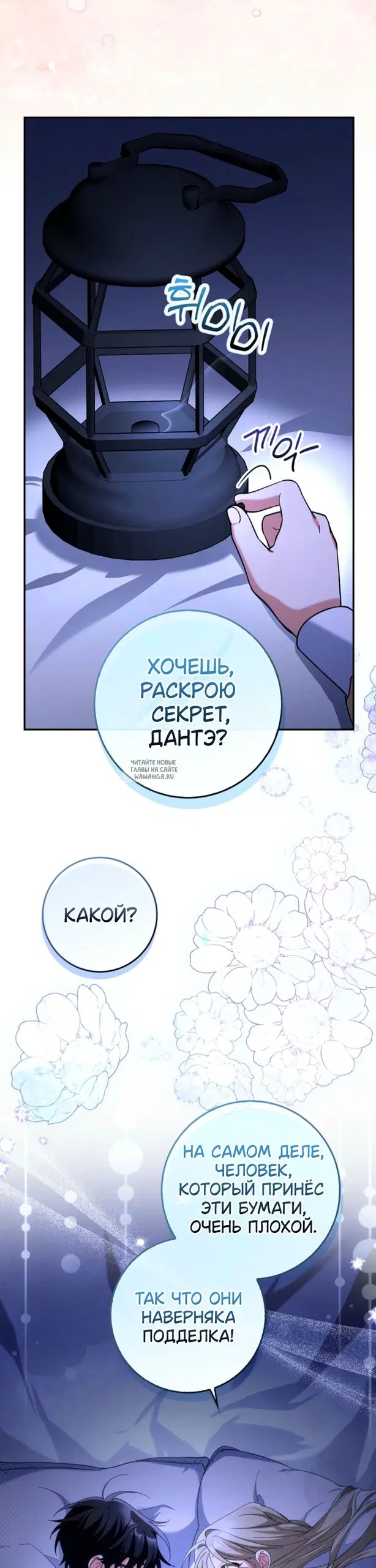 Page 30.000