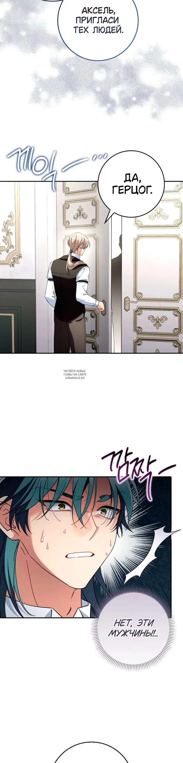 Page 30.000