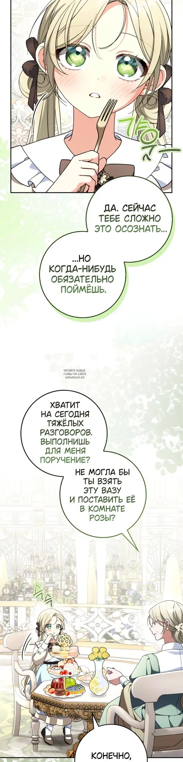 Page 30.000