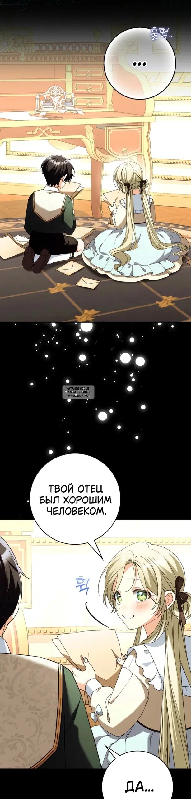 Page 30.000