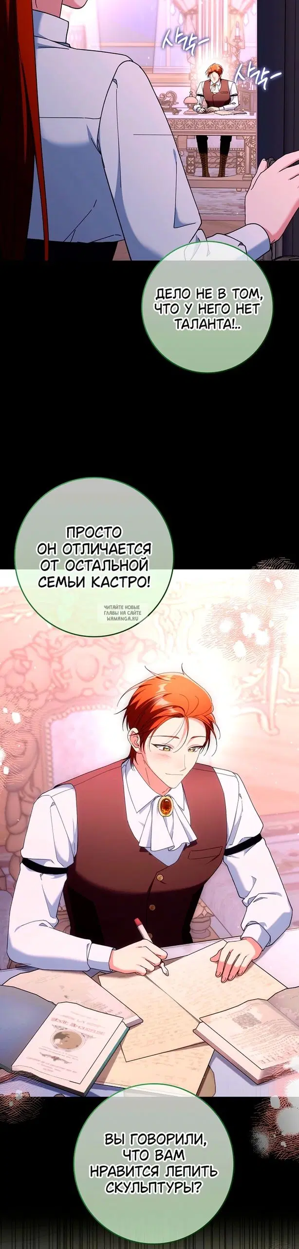 Page 30.000