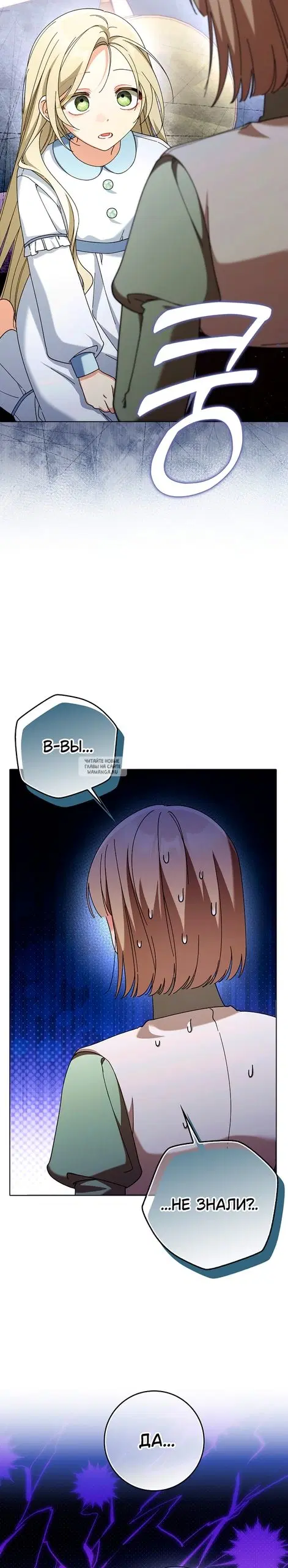 Page 30.000