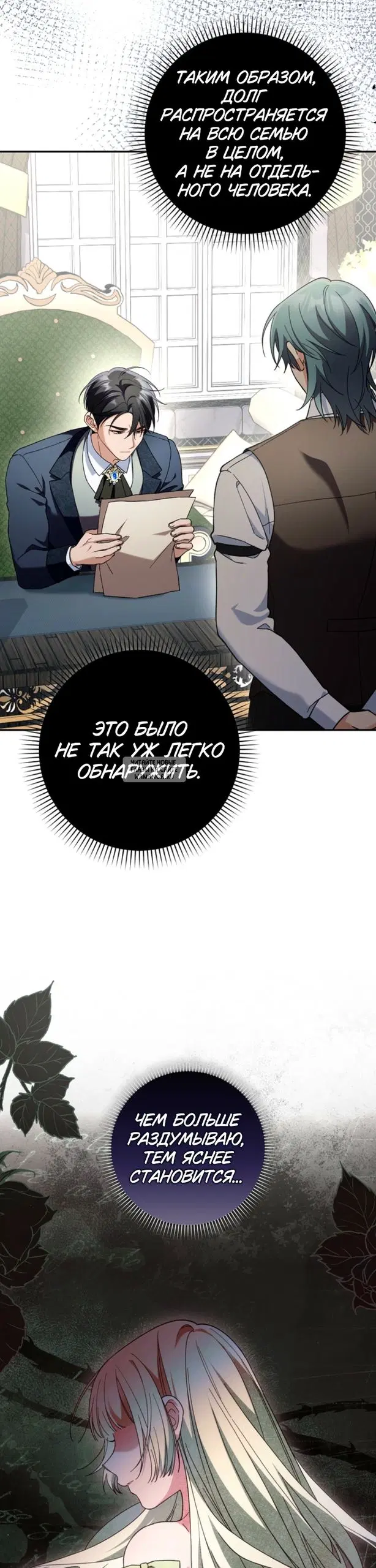 Page 3.000