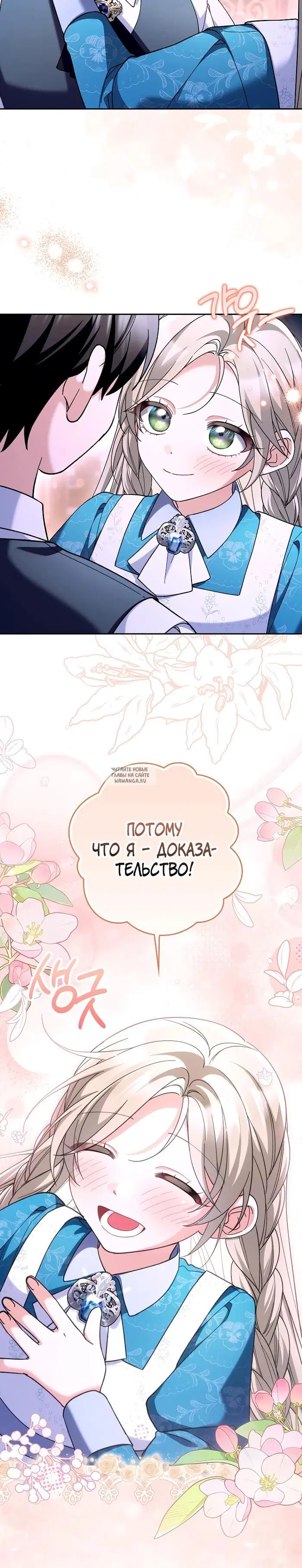 Page 32.000
