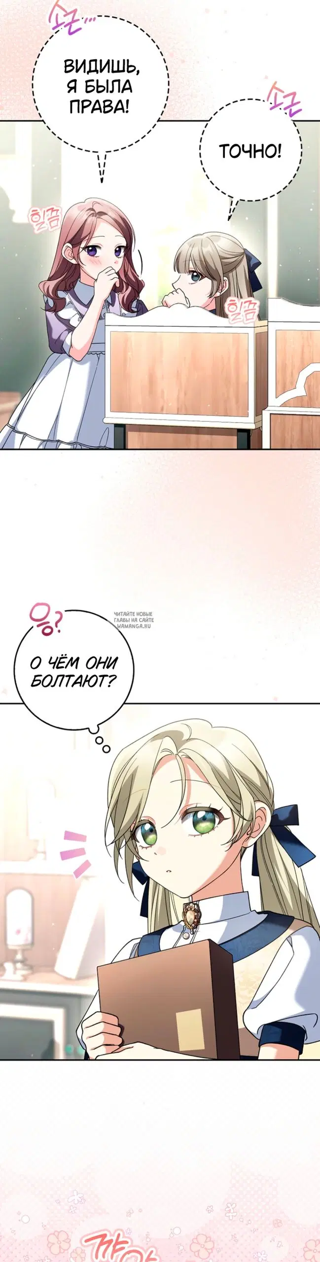 Page 32.000