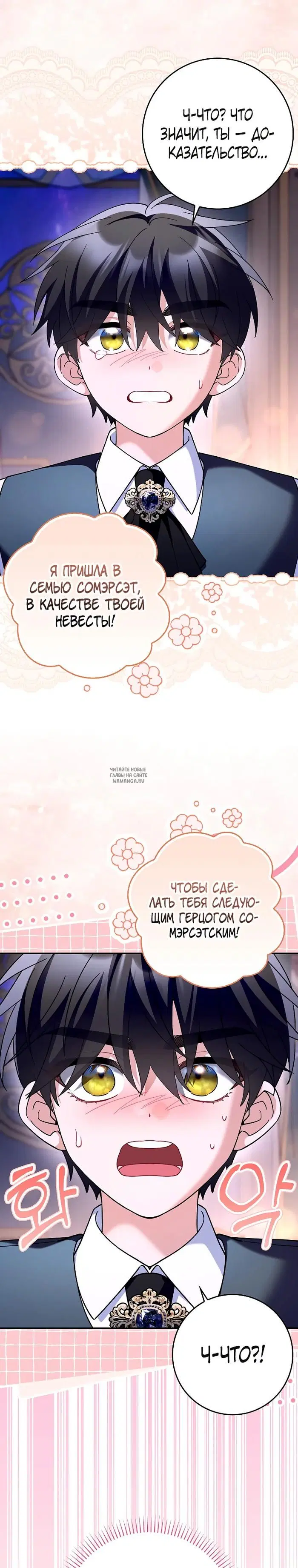 Page 33.000