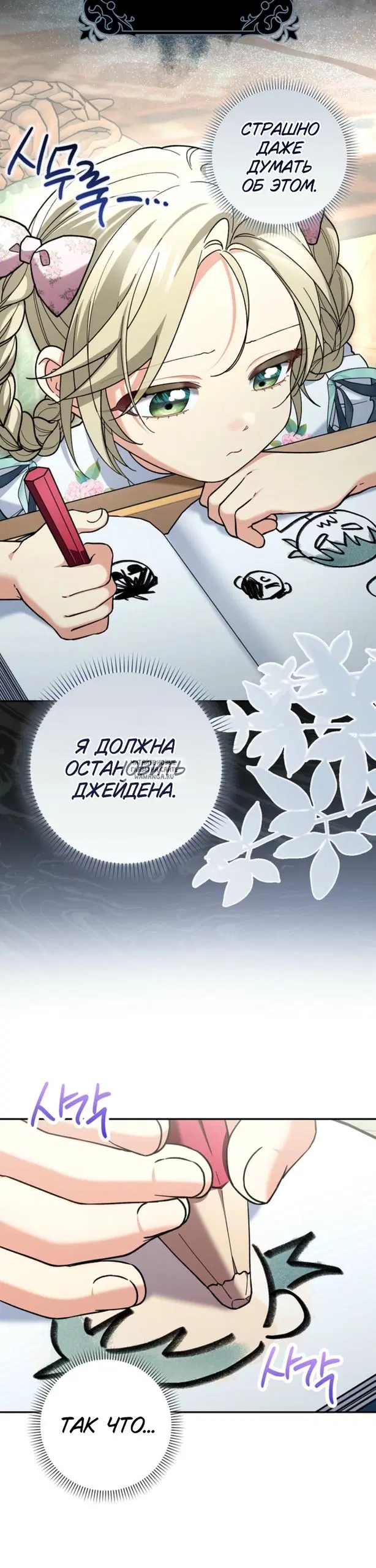 Page 33.000