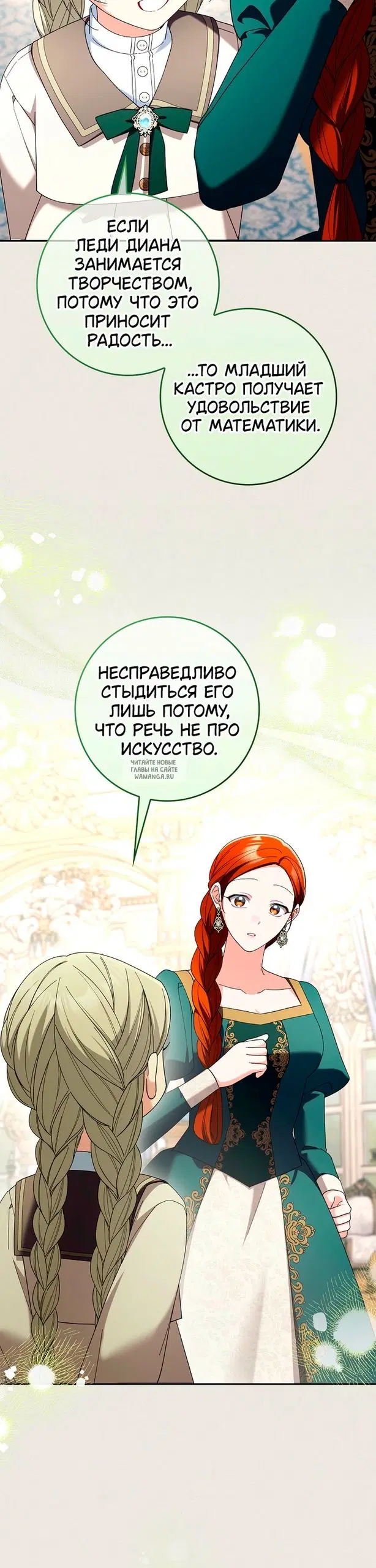 Page 33.000