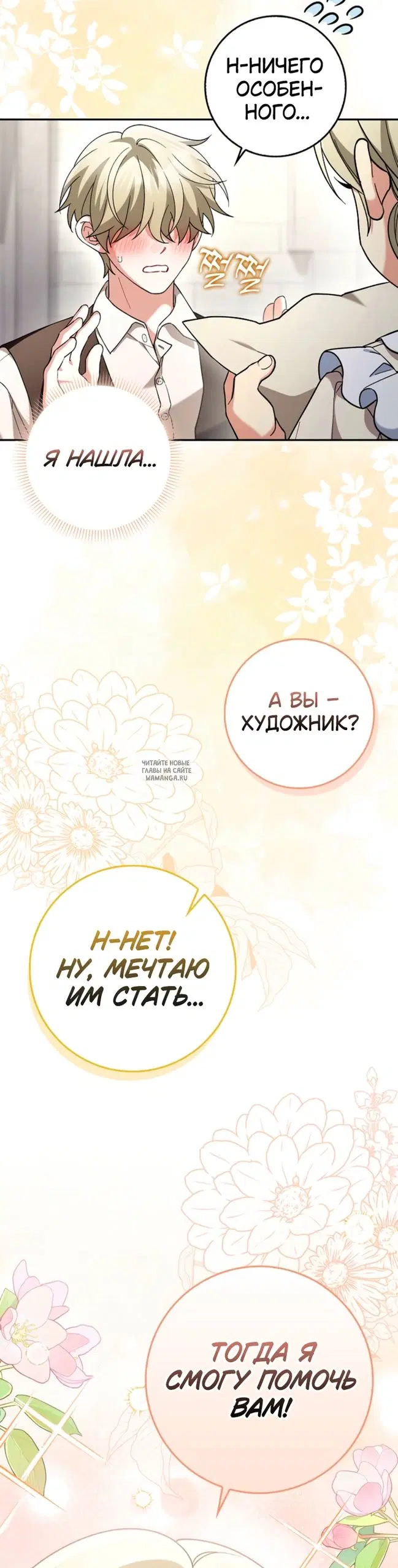 Page 43.000