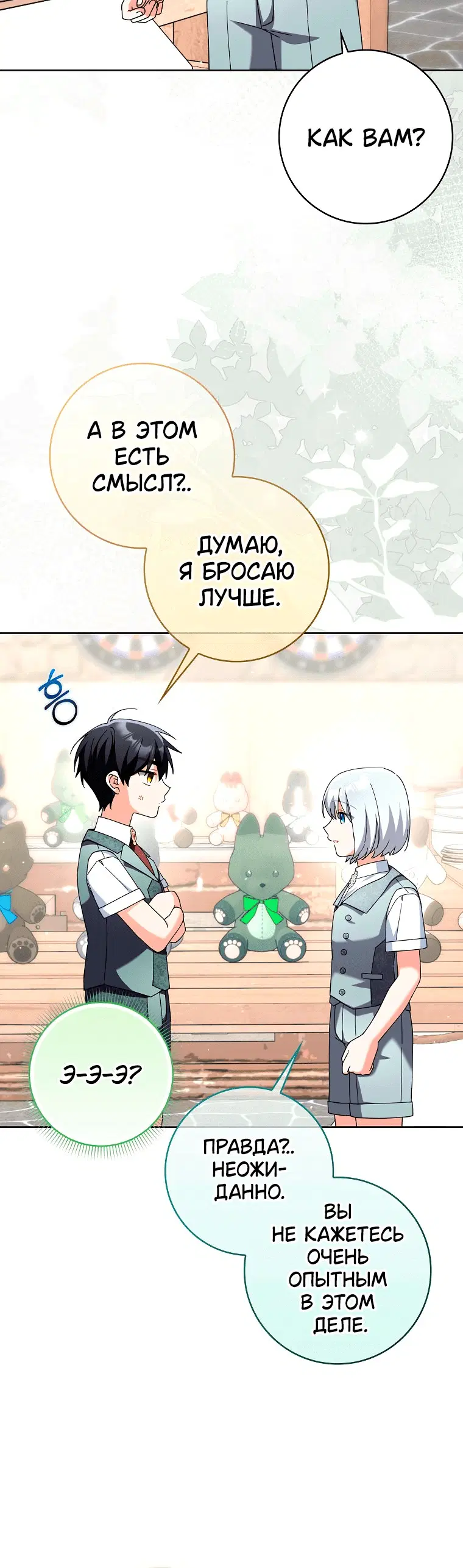 Page 5.001