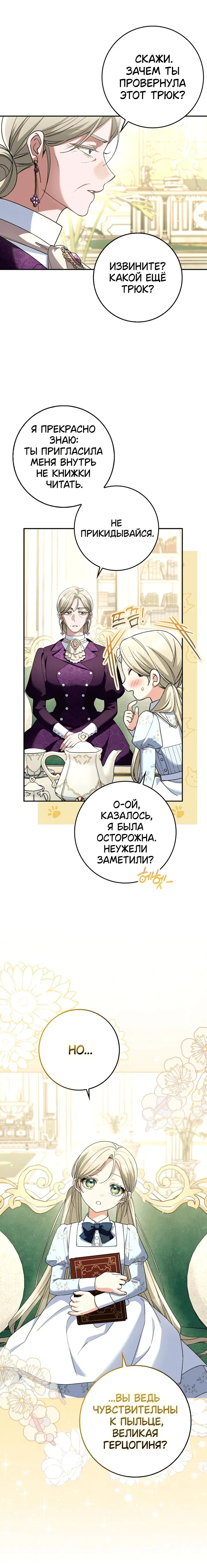 Page 6.001