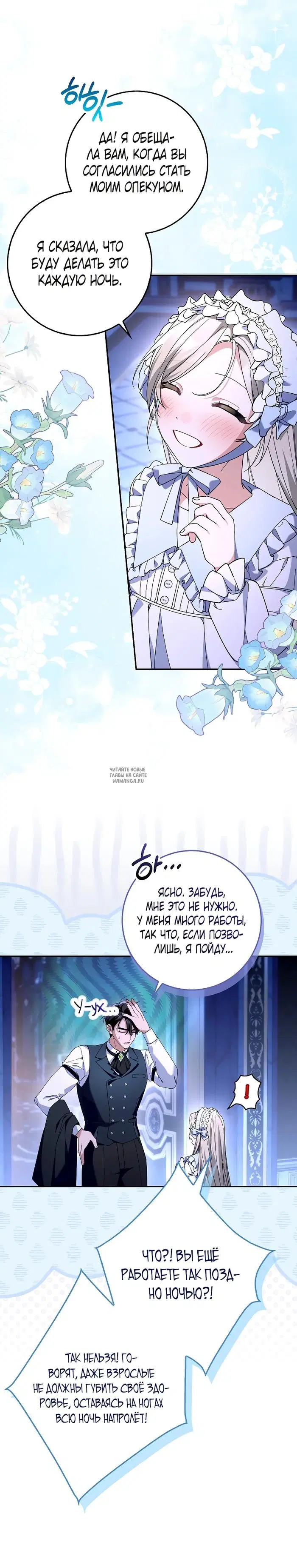 Page 6.000