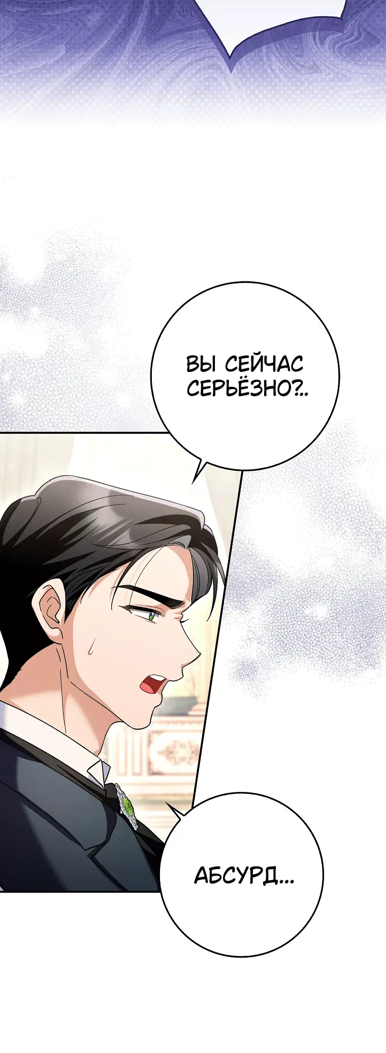 Page 6.001