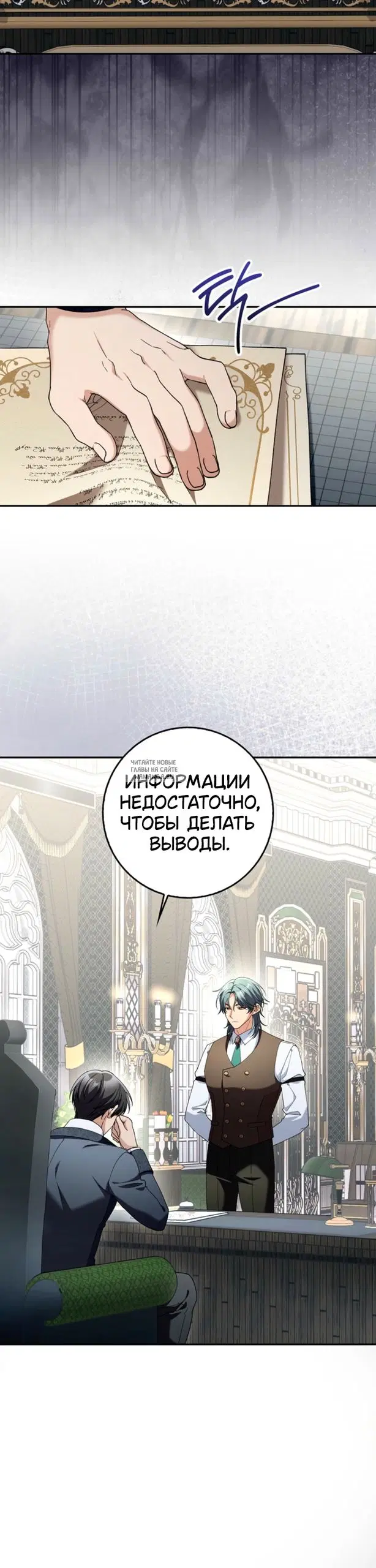 Page 6.000